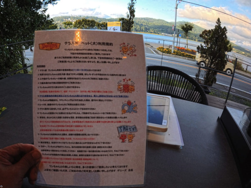 ワンコと湖畔の景色を楽しめるティータイム。